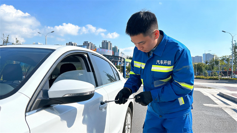 玉溪 汽车开锁